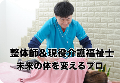 スタッフ丸尾